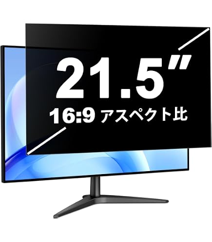 Amazon | lifeinnotech 覗き見防止 IODATA LCD-AH241XDB 23.8インチ